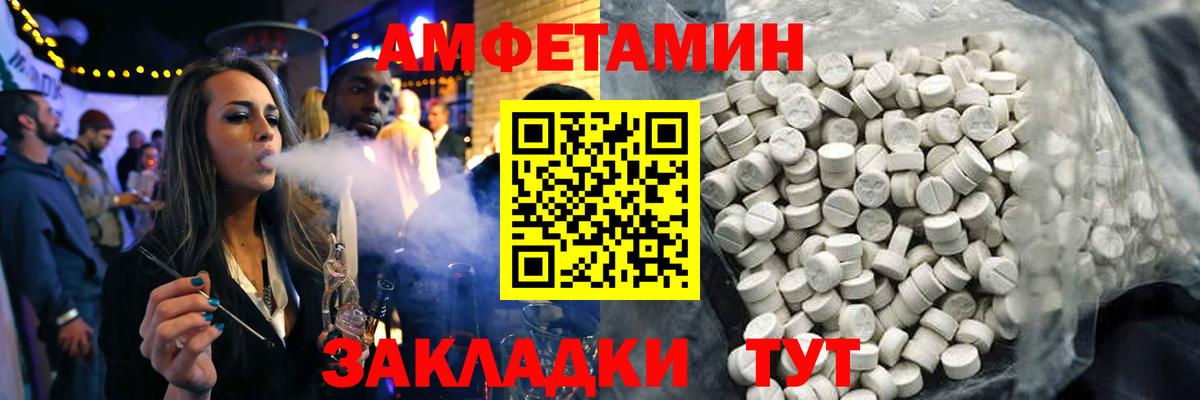 АМФ Premium Сергиев Посад