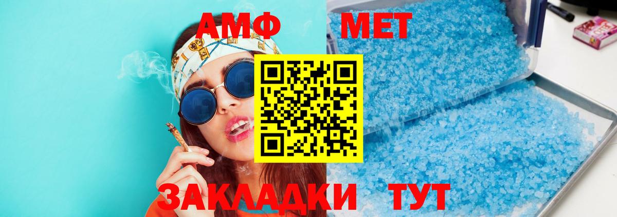 Сергиев Посад  АМФЕТАМИН Розовый  hydra ССЫЛКА  Вход с VPN  Amphetamine 