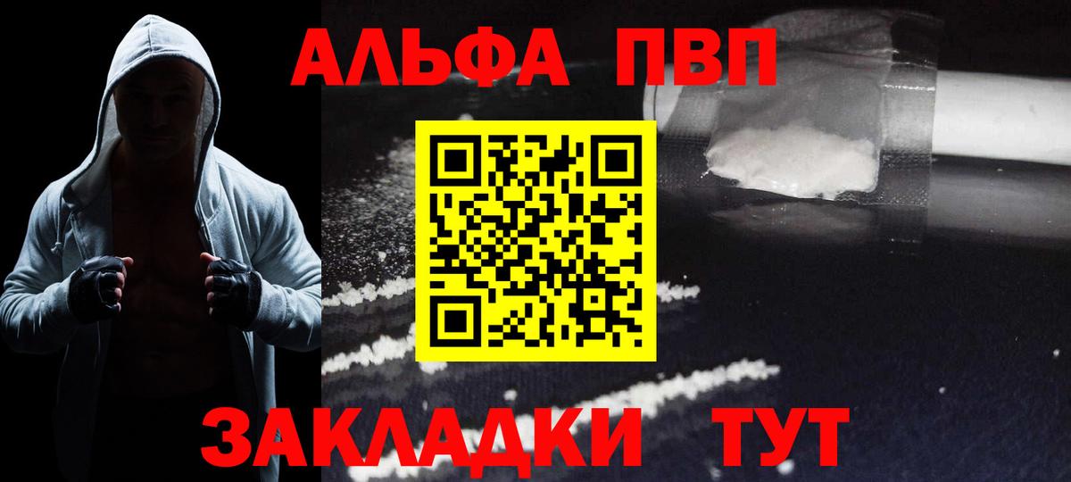 A PVP мука Сергиев Посад