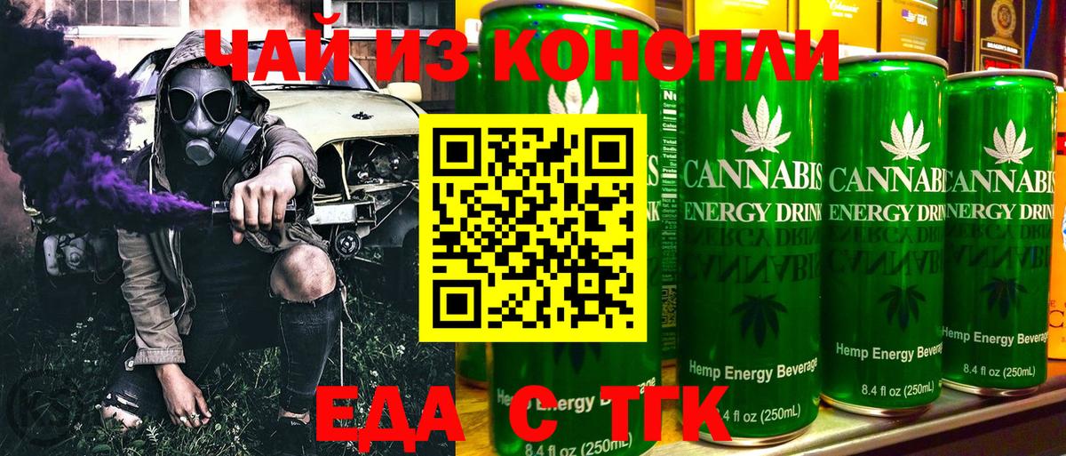 Canna-Cookies марихуана Сергиев Посад