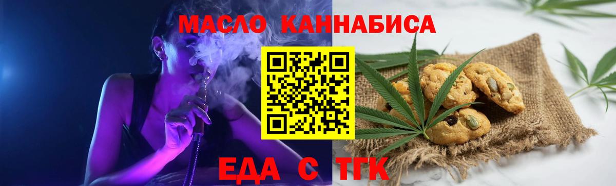 Метамфетамин  ЭКСТАЗИ  ГЕРОИН  COCAIN  ГАШИШ  Вход с VPN  Сергиев Посад  Купить  Лсд 25  Меф кристаллы  МАРИХУАНА 