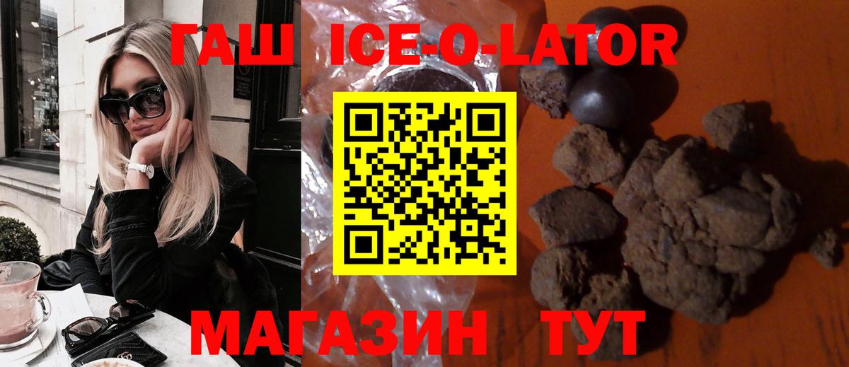 Гашиш Premium Сергиев Посад