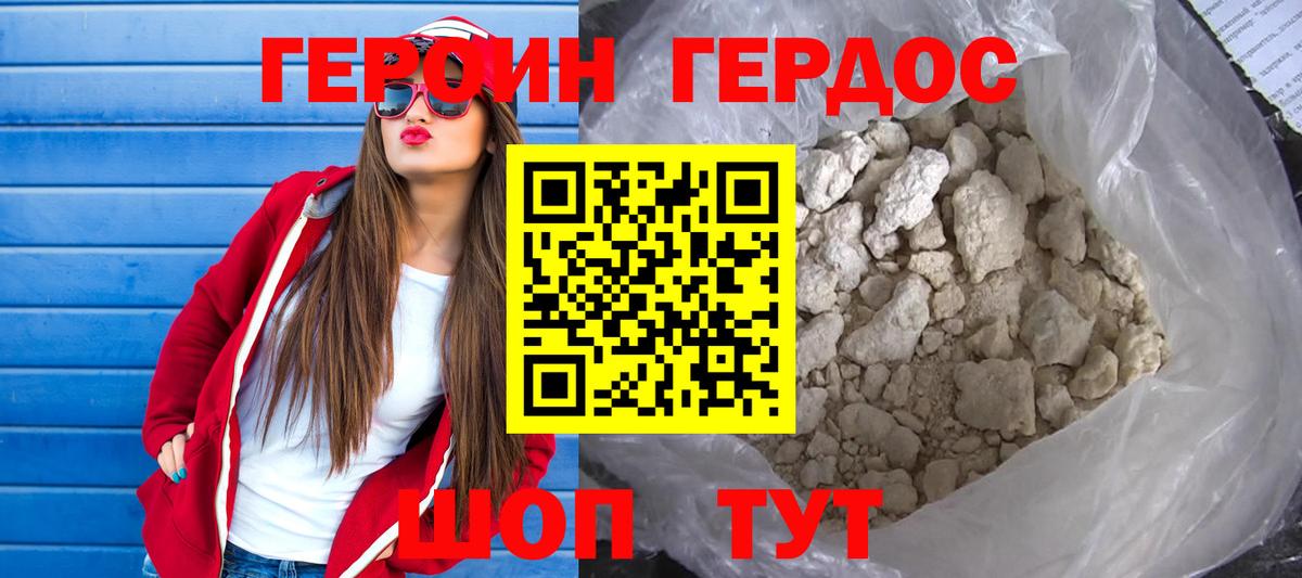 Гашиш Сергиев Посад