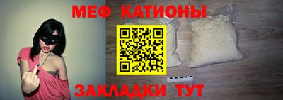амф Обнинск