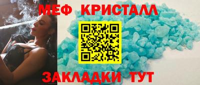 амф Обнинск