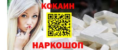 амф Обнинск
