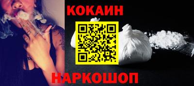 амф Обнинск
