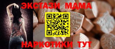амф Обнинск