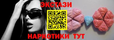 наркотики Нягань