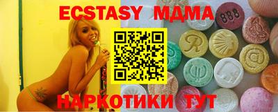 амф Обнинск