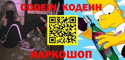 амф Обнинск