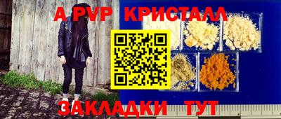 наркотики Партизанск