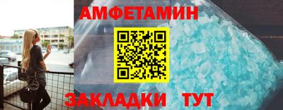 амф Обнинск
