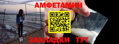 амф Обнинск