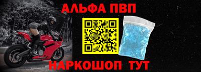 амф Обнинск