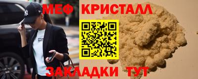амф Обнинск