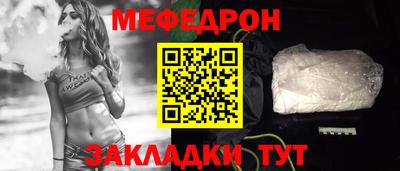 амф Обнинск