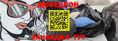 амф Обнинск