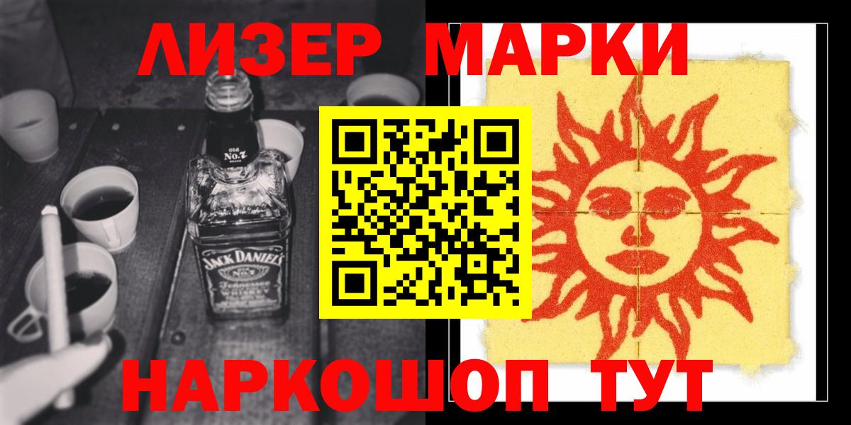 Сергиев Посад  Лсд 25 экстази ecstasy  Вход с VPN 