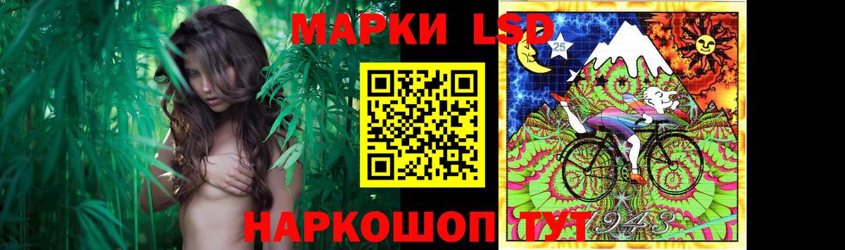 LSD-25 экстази ecstasy Сергиев Посад