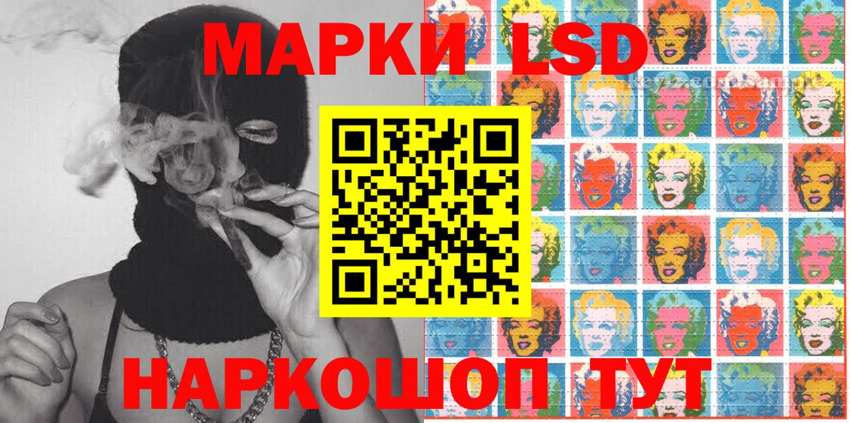 Сергиев Посад  Марки NBOMe  Вход с VPN  Марки N-bome 1,5мг 