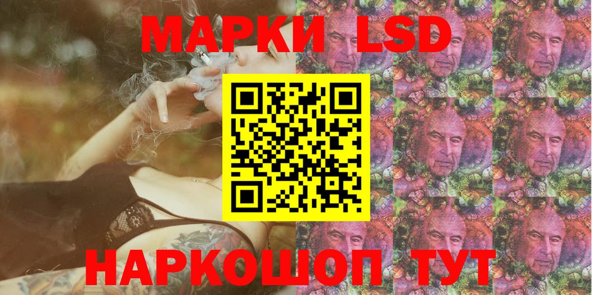 Марки N-bome 1,5мг Сергиев Посад