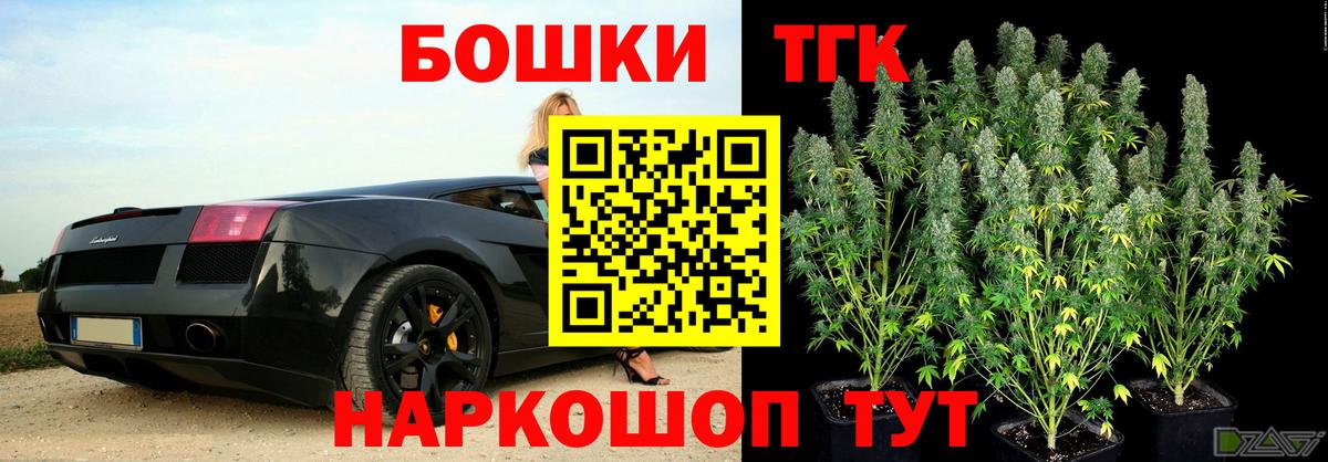 Сергиев Посад  Марихуана конопля  Канабис сатива  Вход с VPN  Бошки марихуана MAZAR 